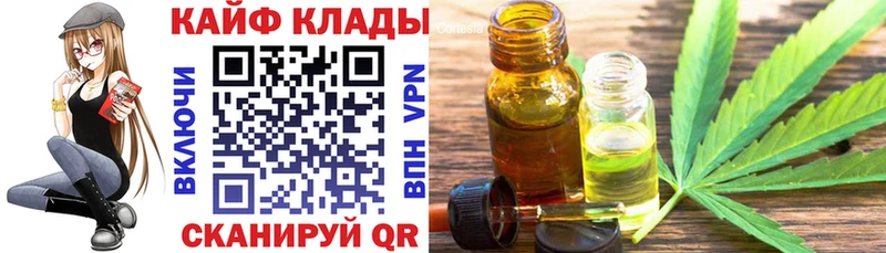 Купить наркотик аптеки Троицк Cocaine МАРИХУАНА МЕФ СОЛЬ kraken ONION ГАШ