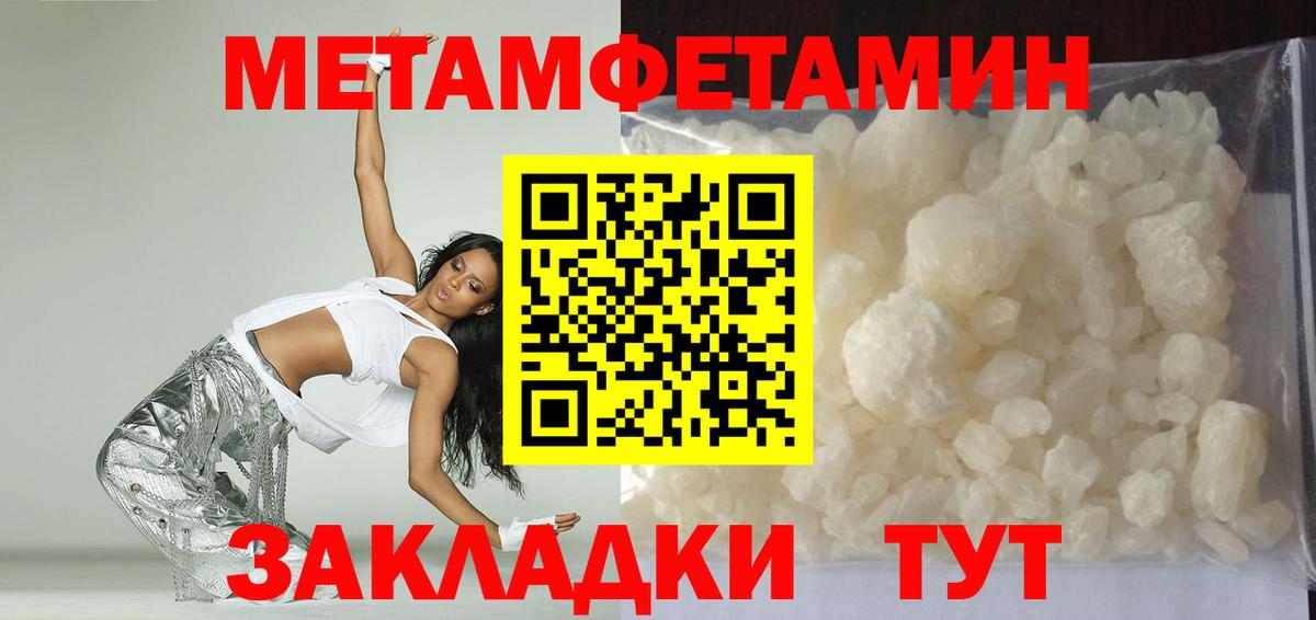 Amphetamine  MEGA сайт  Вход с VPN  Троицк  АМФ  АМФЕТАМИН Розовый 