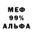 МЕТАДОН белоснежный DailyDrivenSVT