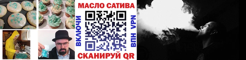 Cannafood марихуана  продажа наркотиков  MEGA онион  Троицк 