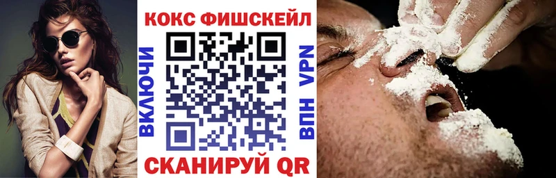 закладки  Троицк  darknet какой сайт  Кокаин VHQ 