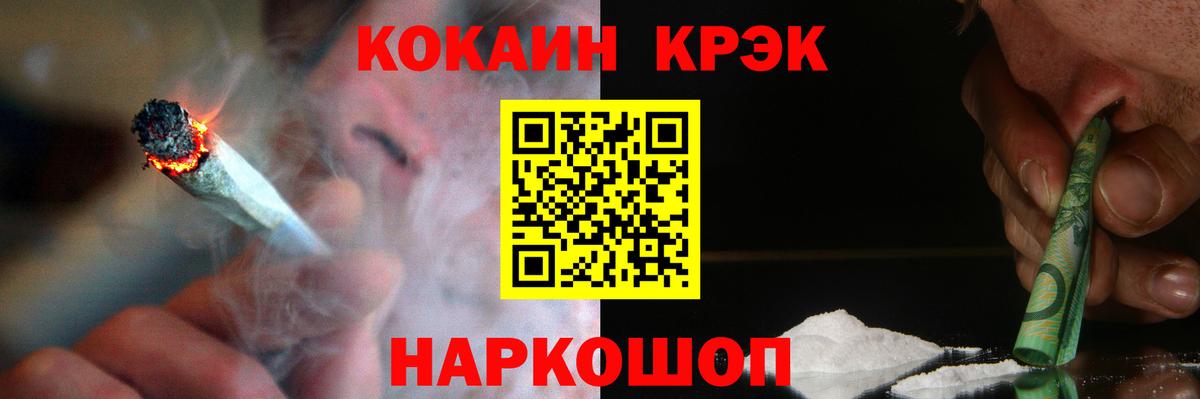 КОКАИН VHQ Троицк