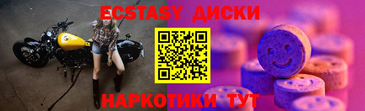 Экстази бентли  Ecstasy Philipp Plein  Вход с VPN  Троицк 