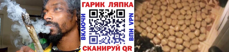 KRAKEN как зайти  Троицк  ГАШ ice o lator 