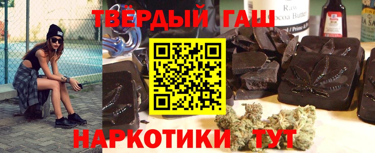 ГАШ гарик Троицк