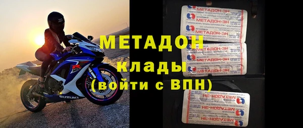 Альфа ПВП Абдулино