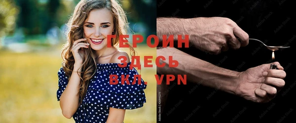 кокаин VHQ Абинск