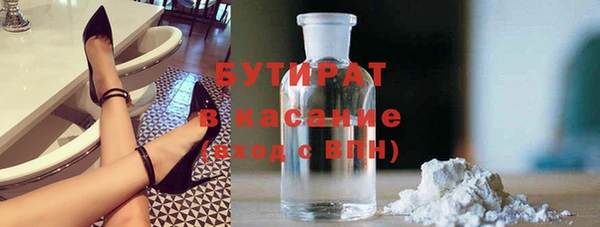 mdpv Абаза