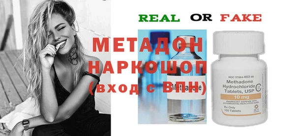 бутик Алексин