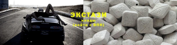 мяу мяу кристалл Алексеевка