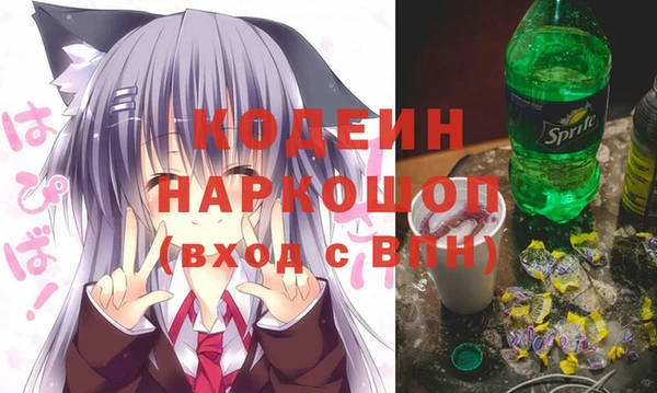 кокаин VHQ Абинск