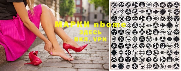 кокаин VHQ Абинск
