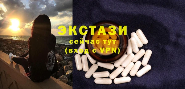 бутик Алексин
