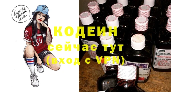 Альфа ПВП Абдулино