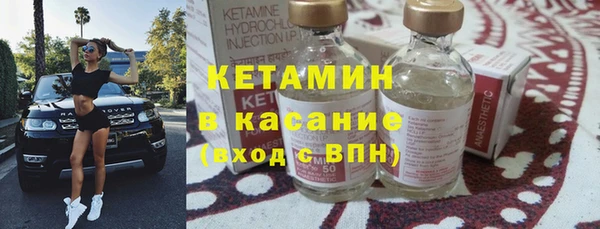 мяу мяу кристалл Алексеевка