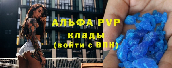 бутик Алексин