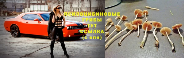 бутик Алексин