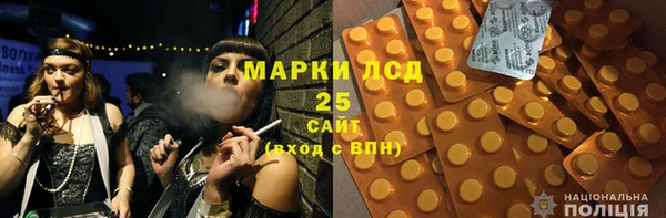 мяу мяу кристалл Алексеевка
