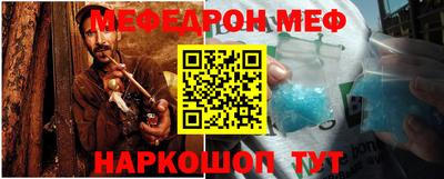 прущая мука Сланцы