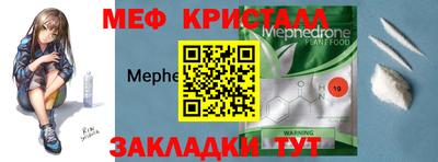 трава Славгород