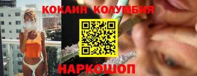 первитин Ставрополь