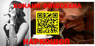 меф Славянск-на-Кубани