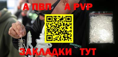 меф Славянск-на-Кубани