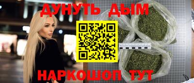 меф Славянск-на-Кубани