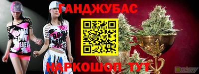 меф Славянск-на-Кубани