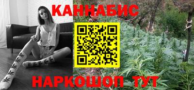 прущая мука Сланцы