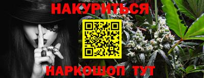 прущая мука Сланцы