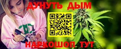 первитин Ставрополь