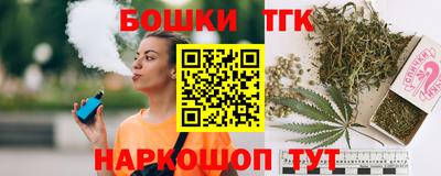 меф Славянск-на-Кубани