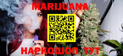 прущая мука Сланцы