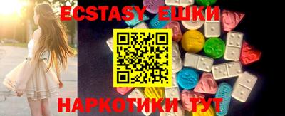 прущая мука Сланцы