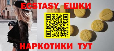 трава Славгород
