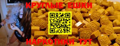 прущая мука Сланцы