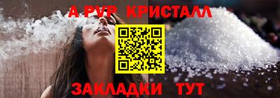 шишки Ноябрьск