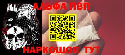 прущая мука Сланцы
