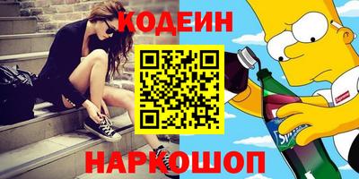 трава Славгород