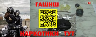 первитин Ставрополь
