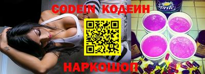 прущая мука Сланцы