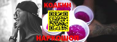 меф Славянск-на-Кубани