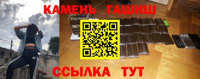 прущая мука Сланцы