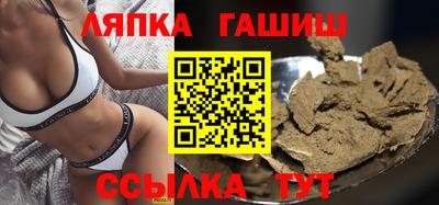трава Славгород