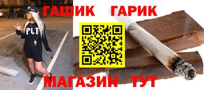 трава Славгород