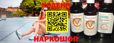 прущая мука Сланцы