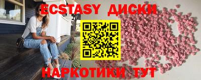 прущая мука Сланцы