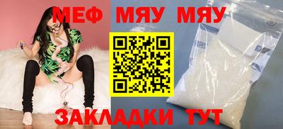 первитин Ставрополь