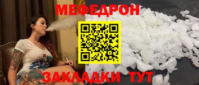 трава Славгород
